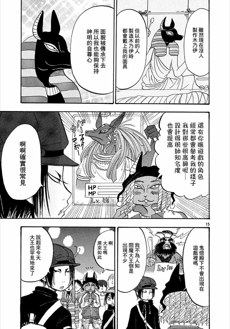 第178话