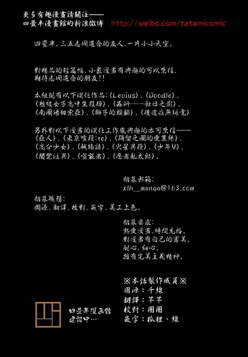 第178话