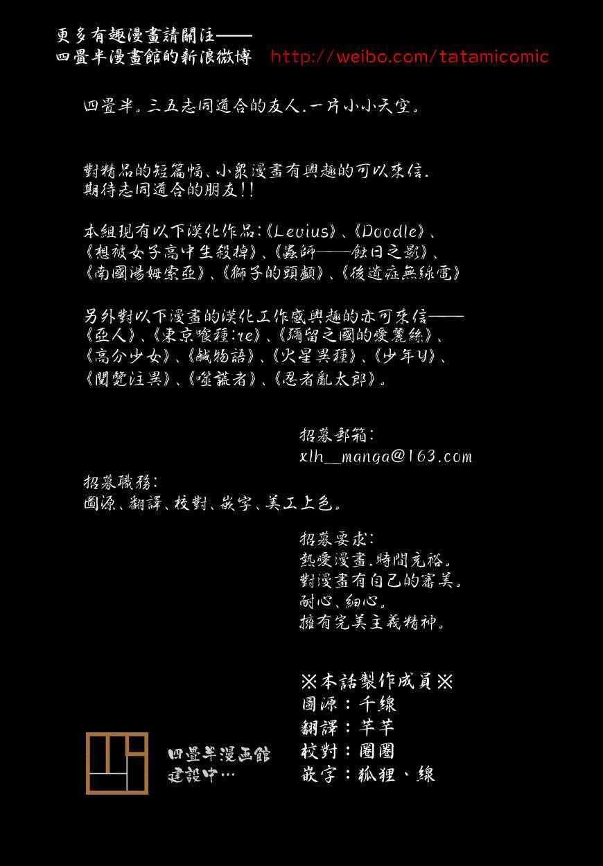 第179话