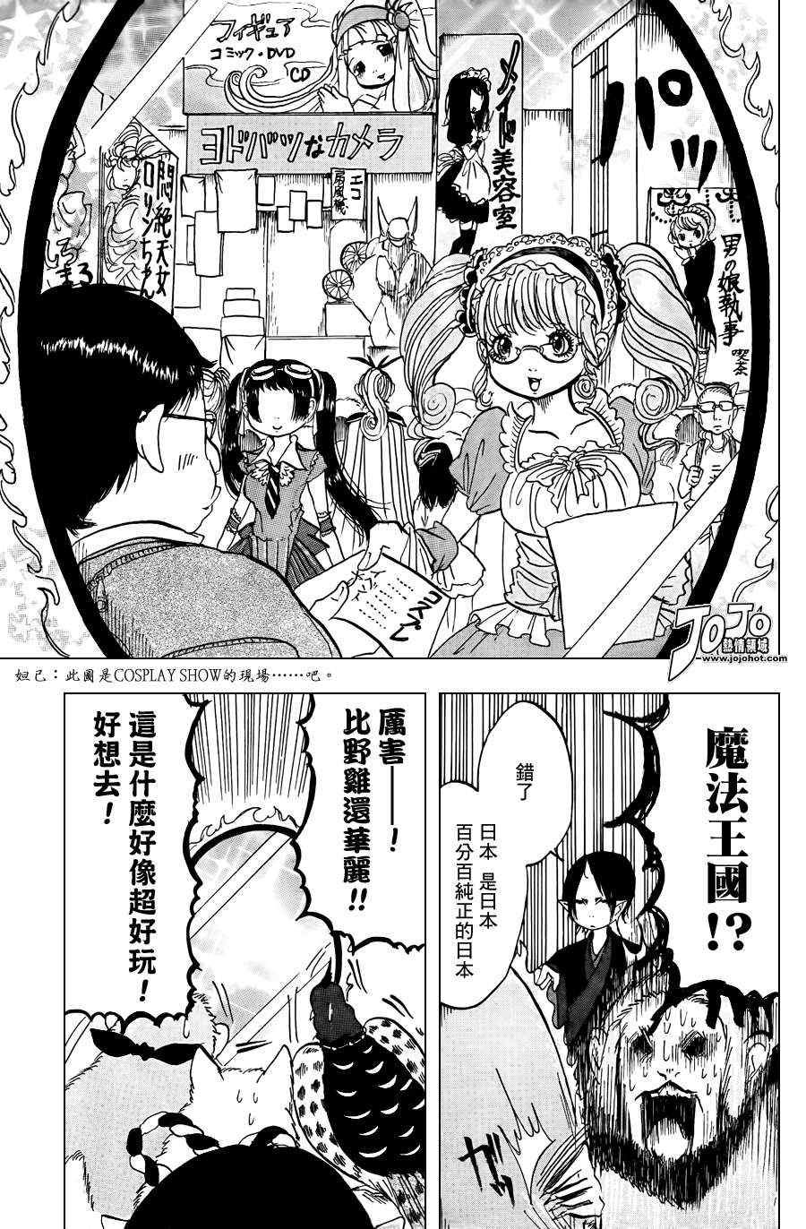 第18话