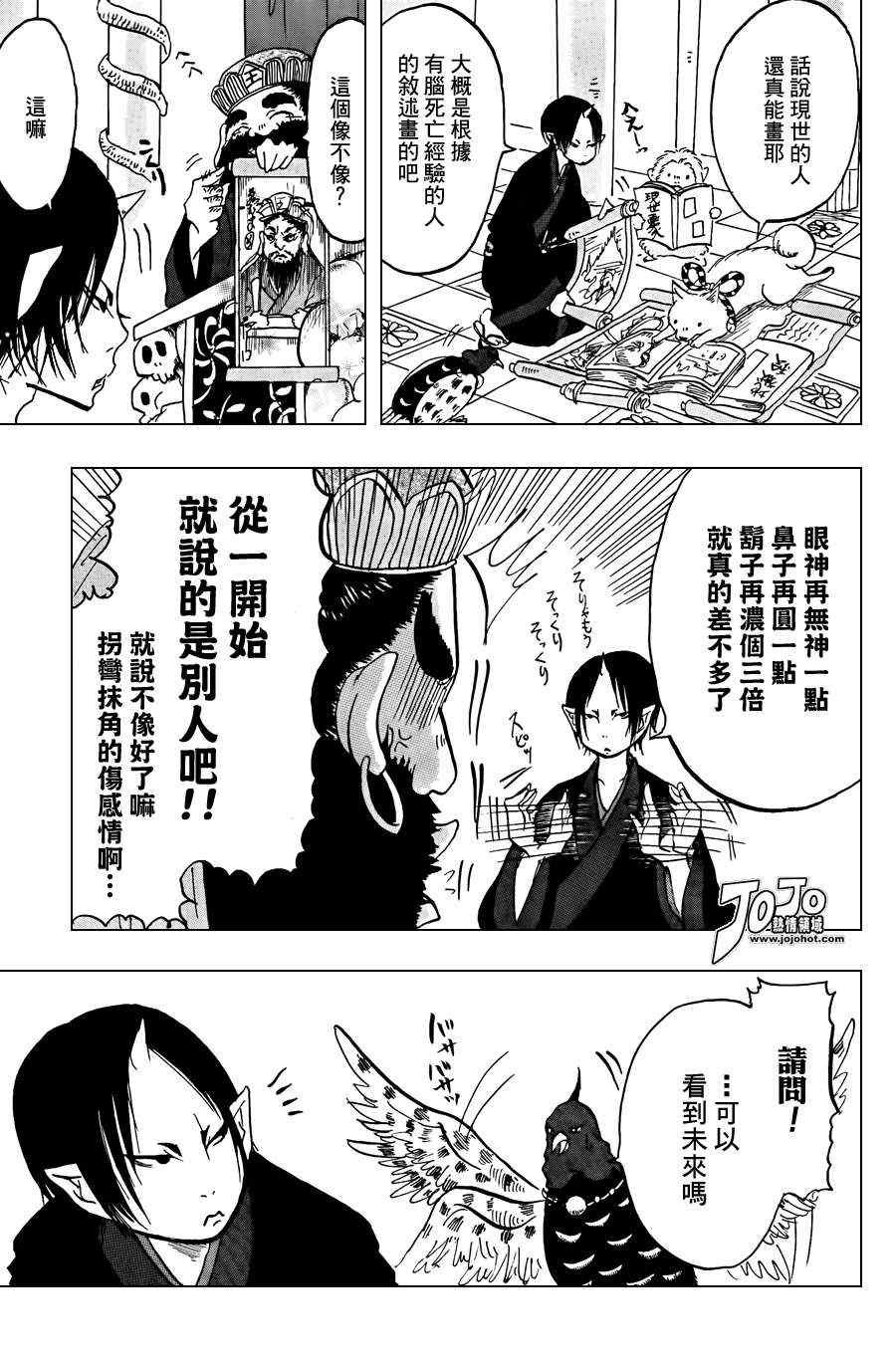 第18话