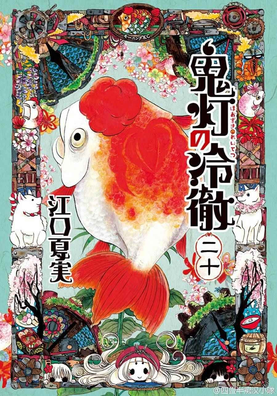 第20卷