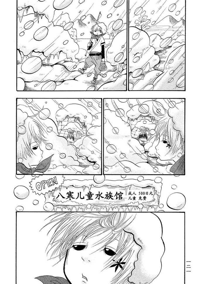第180话 试看版