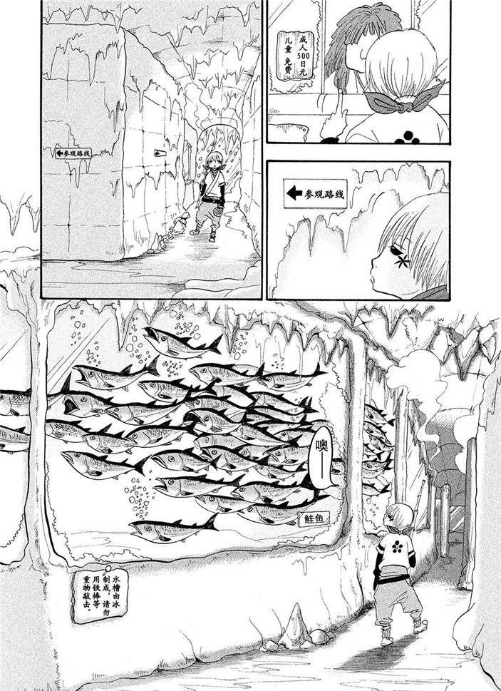 第180话 试看版
