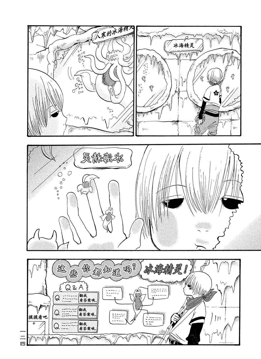 第180话 试看版