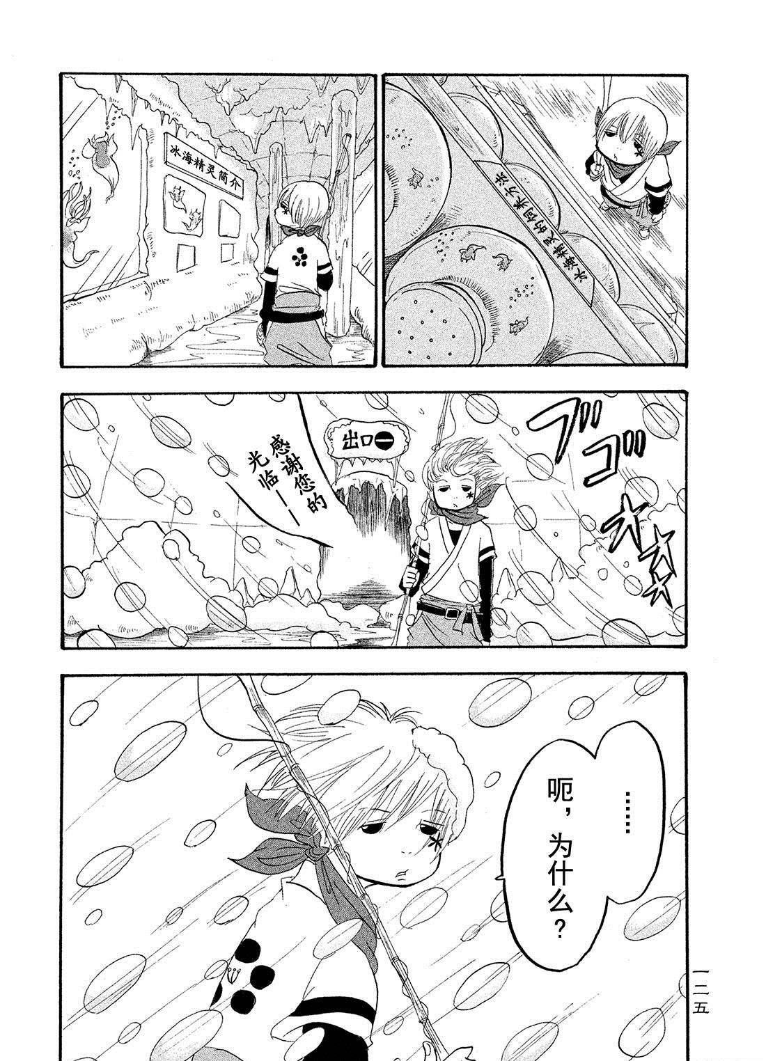 第180话 试看版