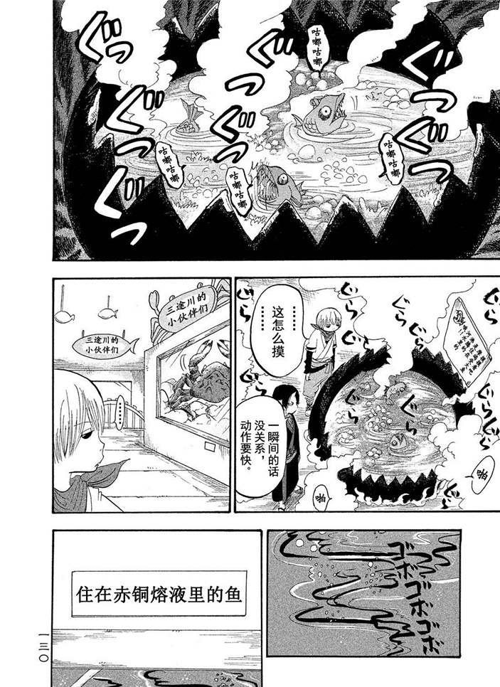 第180话 试看版