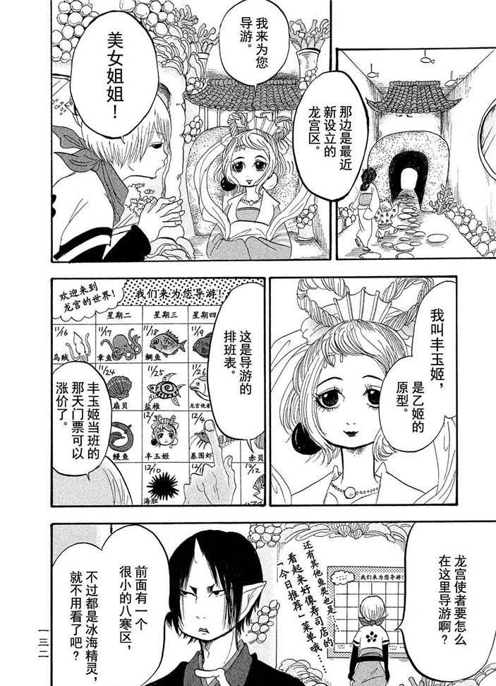 第180话 试看版
