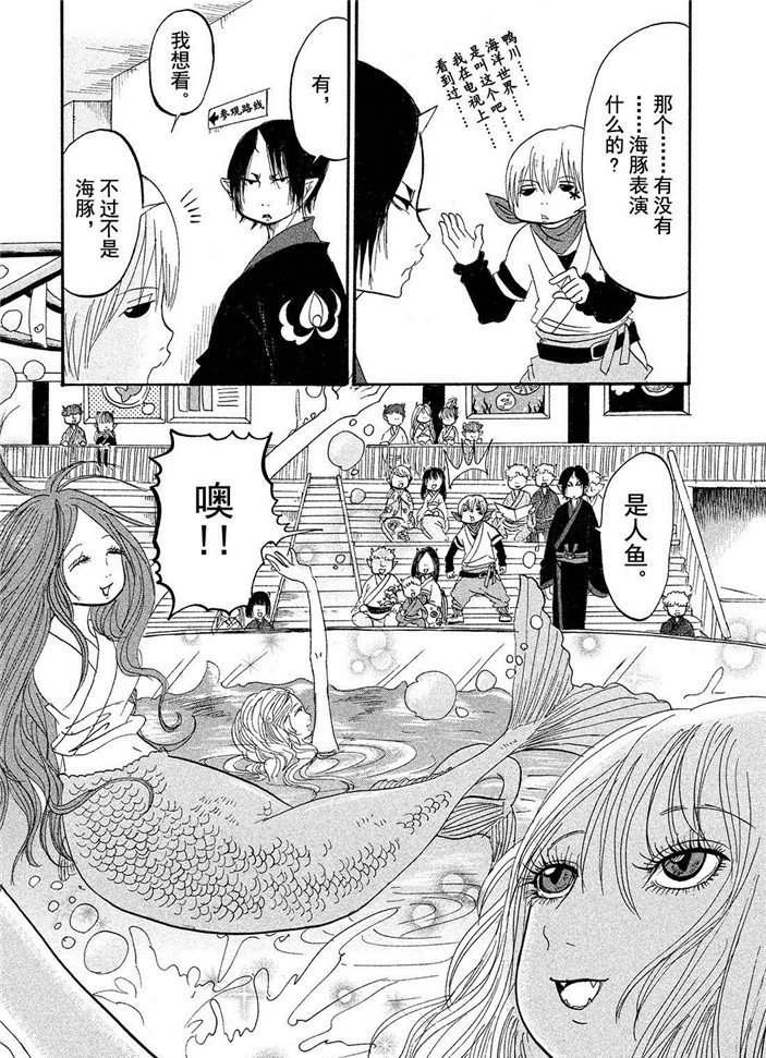 第180话 试看版
