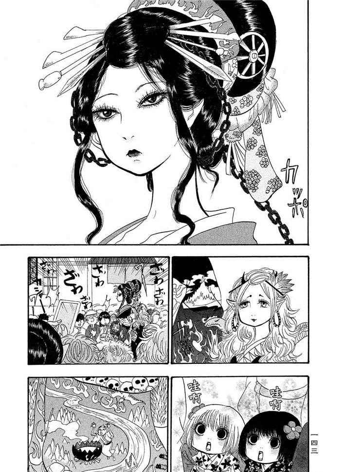 第181话 试看版