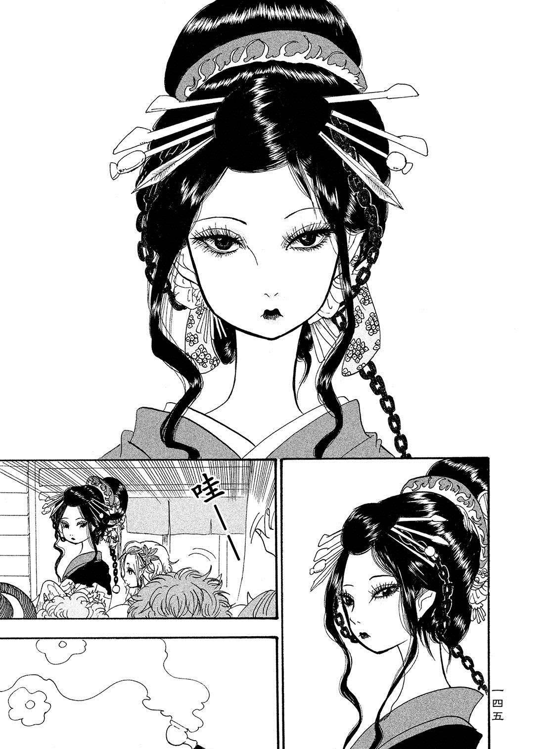 第181话 试看版