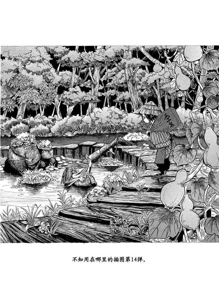 第181话 试看版