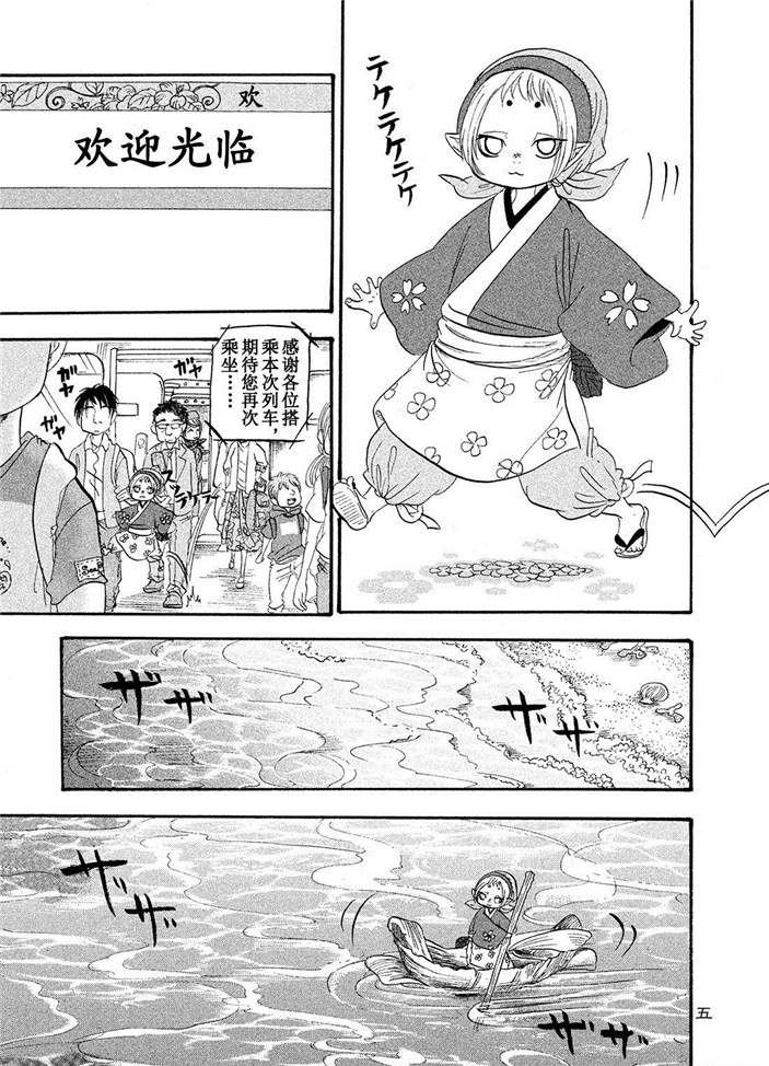 第182话 试看版