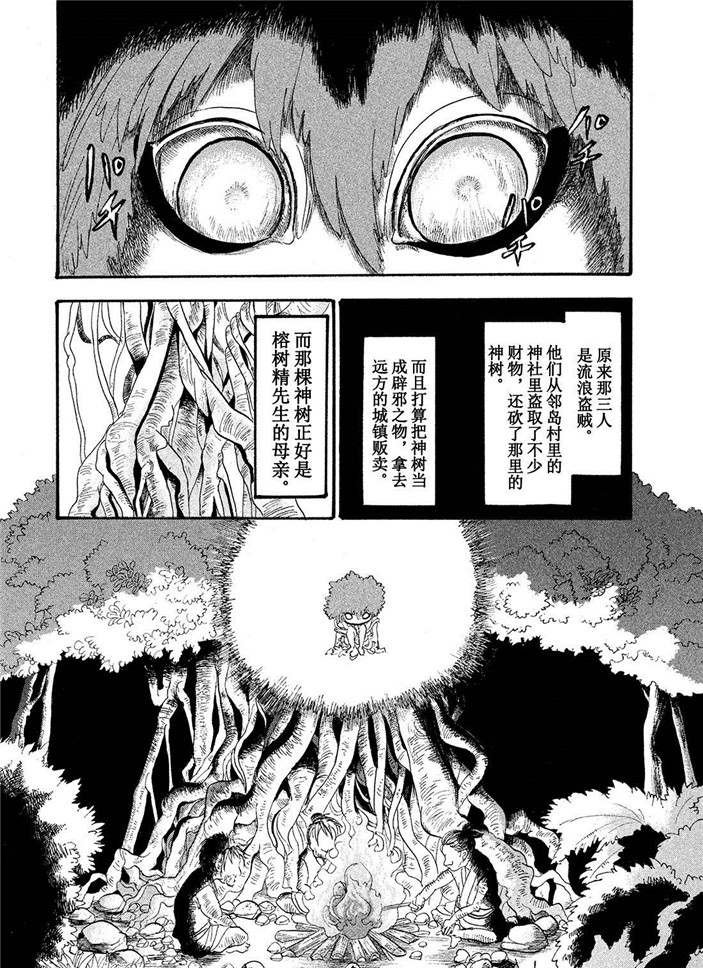 第182话 试看版