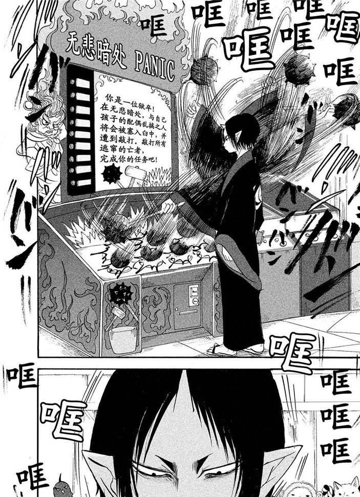 第184话 试看版