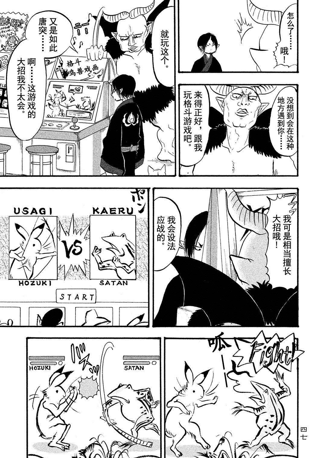 第184话 试看版