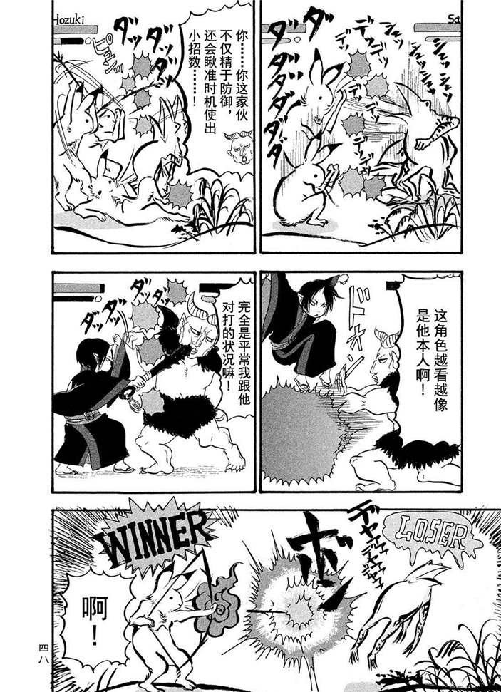 第184话 试看版