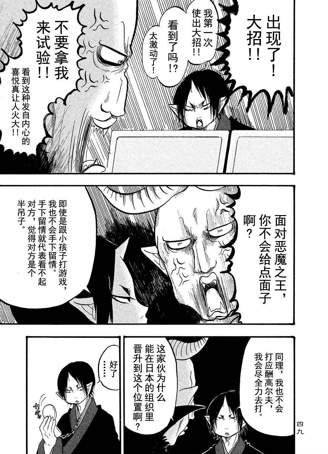 第184话 试看版