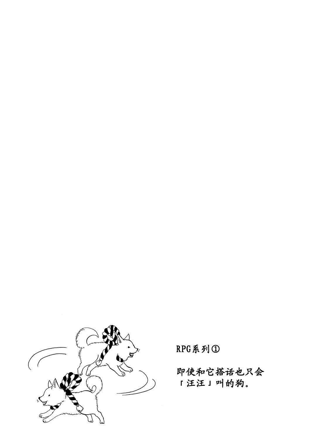 第184话 试看版