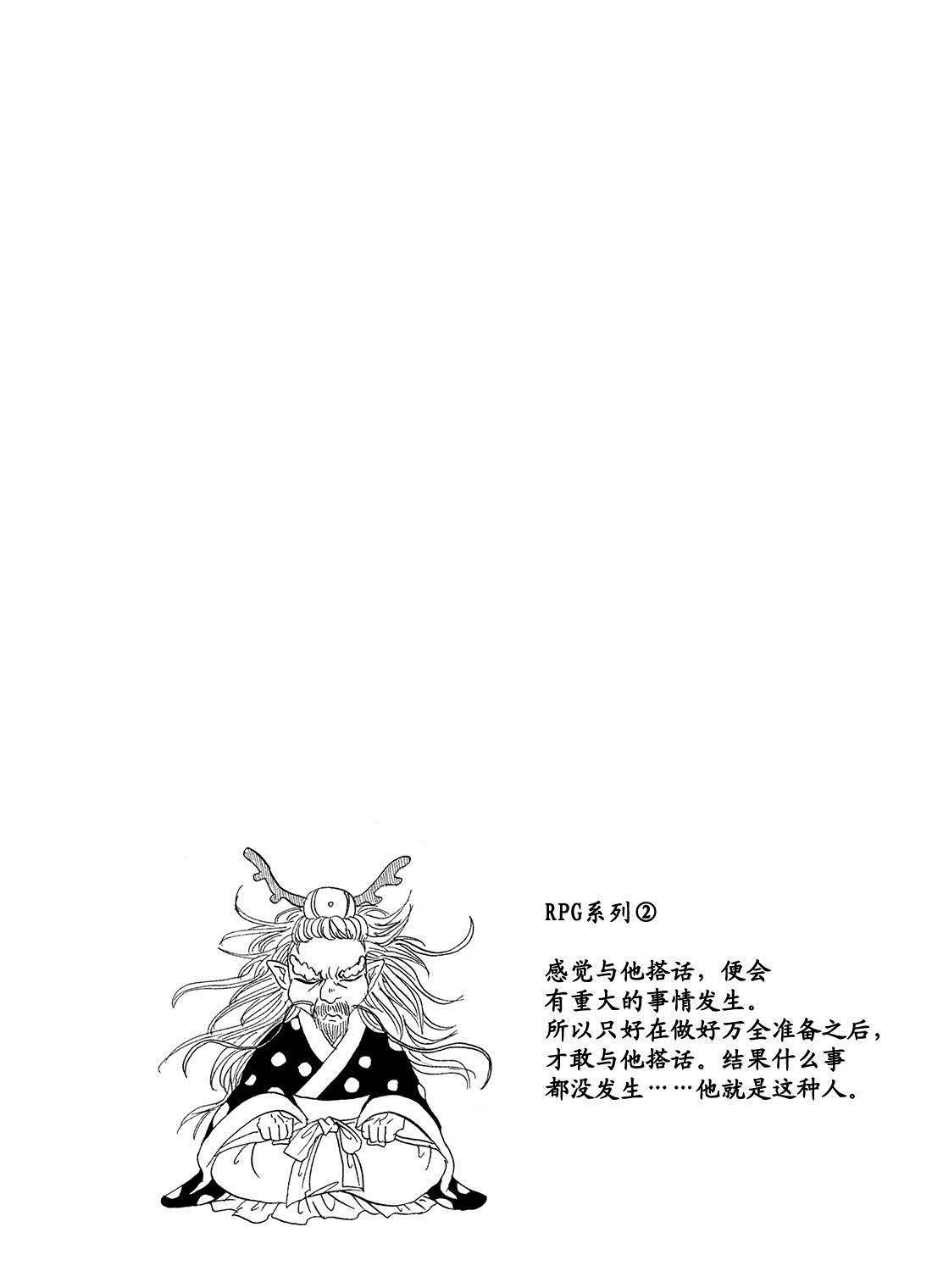 第184话 试看版