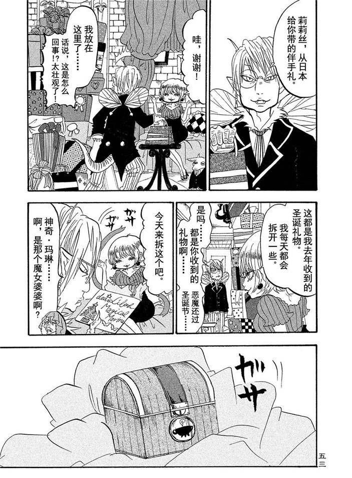 第185话 试看版