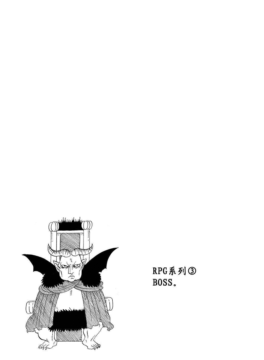 第186话 试看版