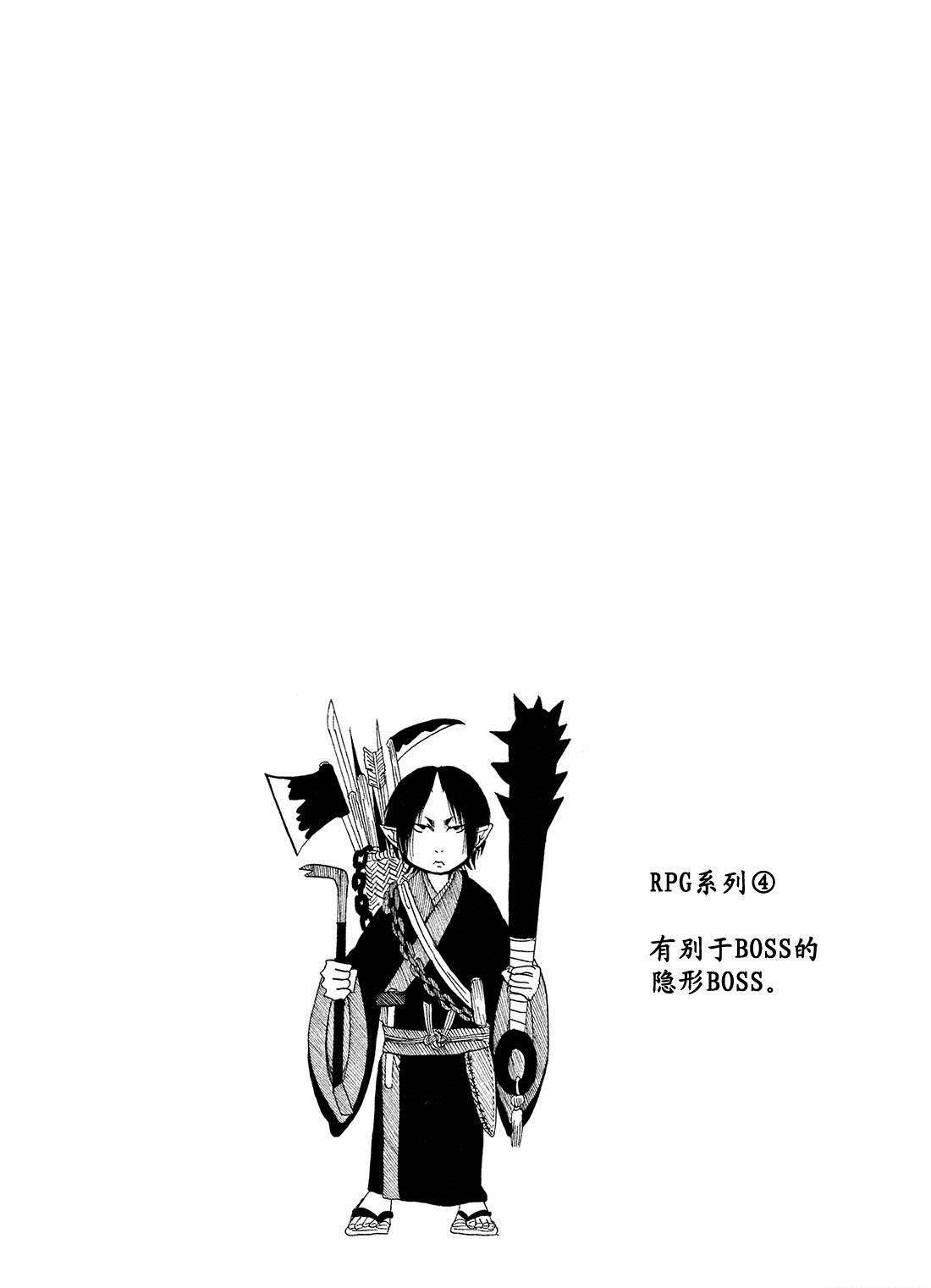 第186话 试看版