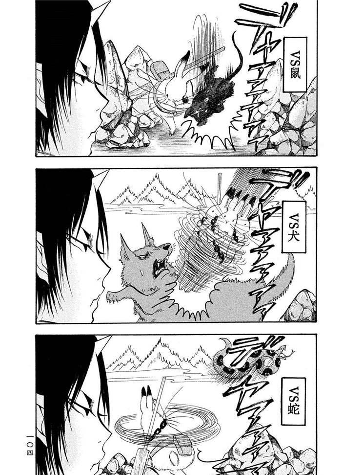 第188话 试看版