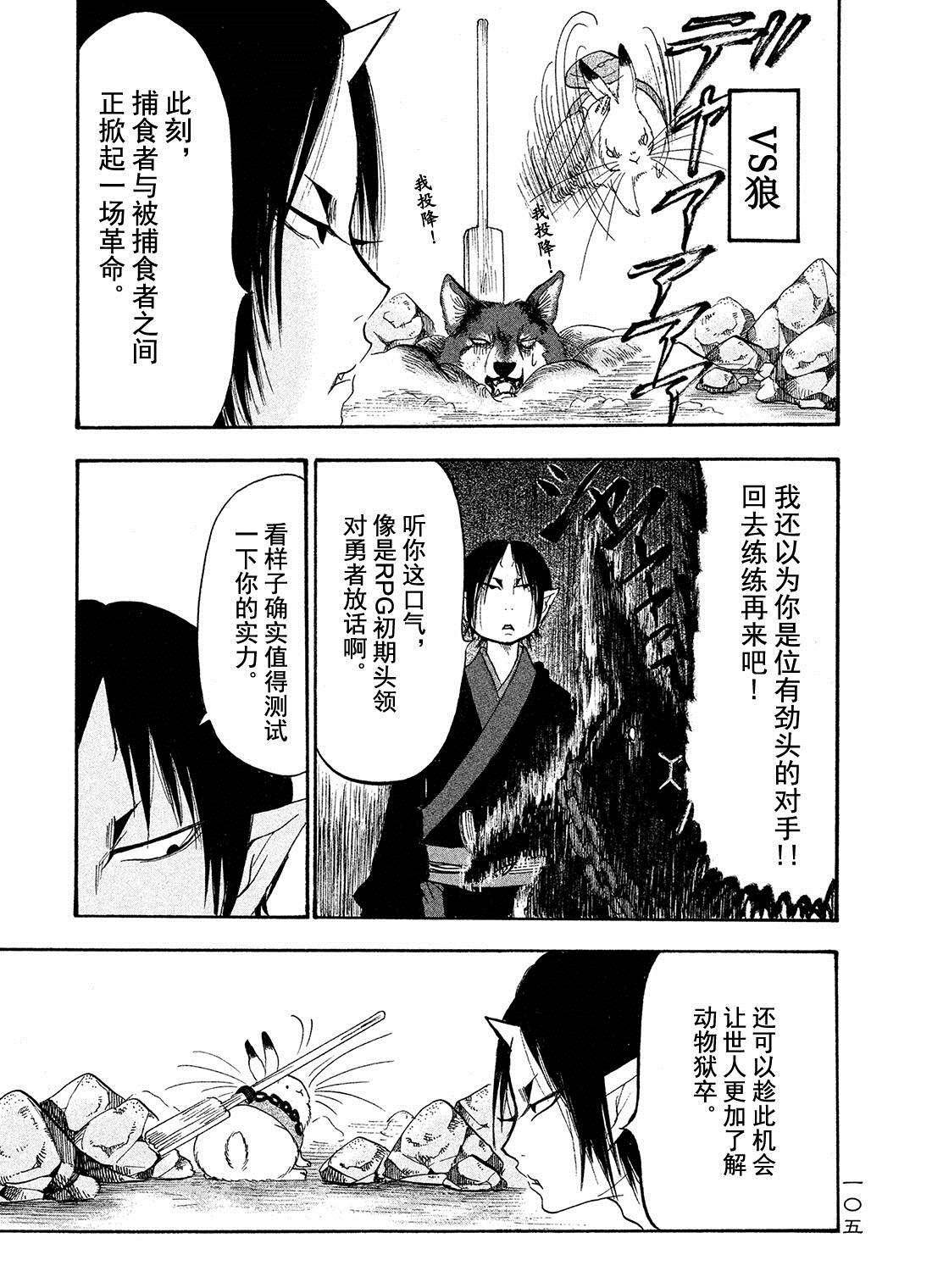 第188话 试看版
