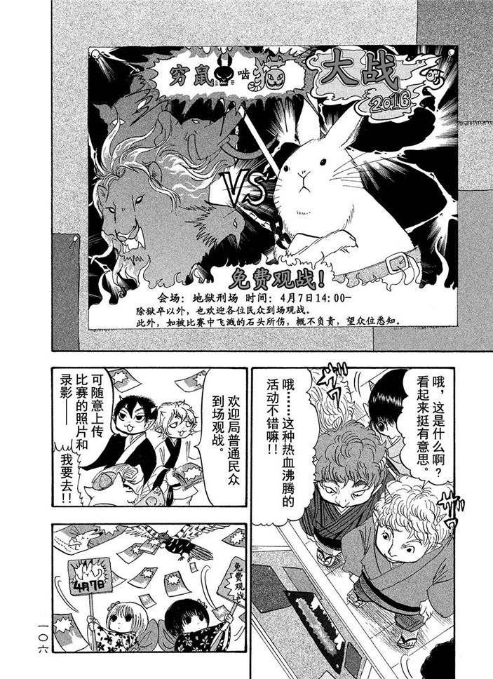第188话 试看版
