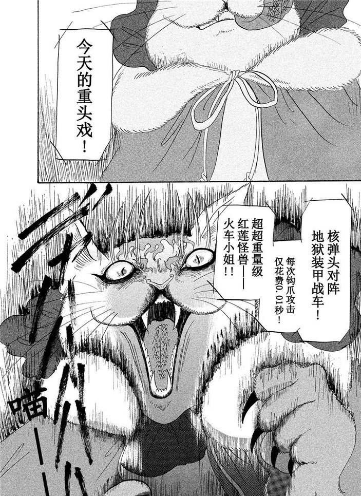 第188话 试看版