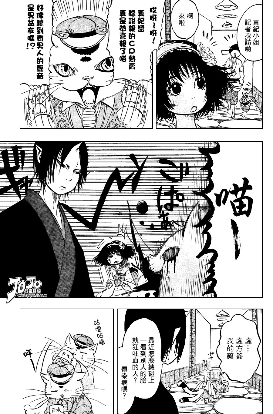 第19话