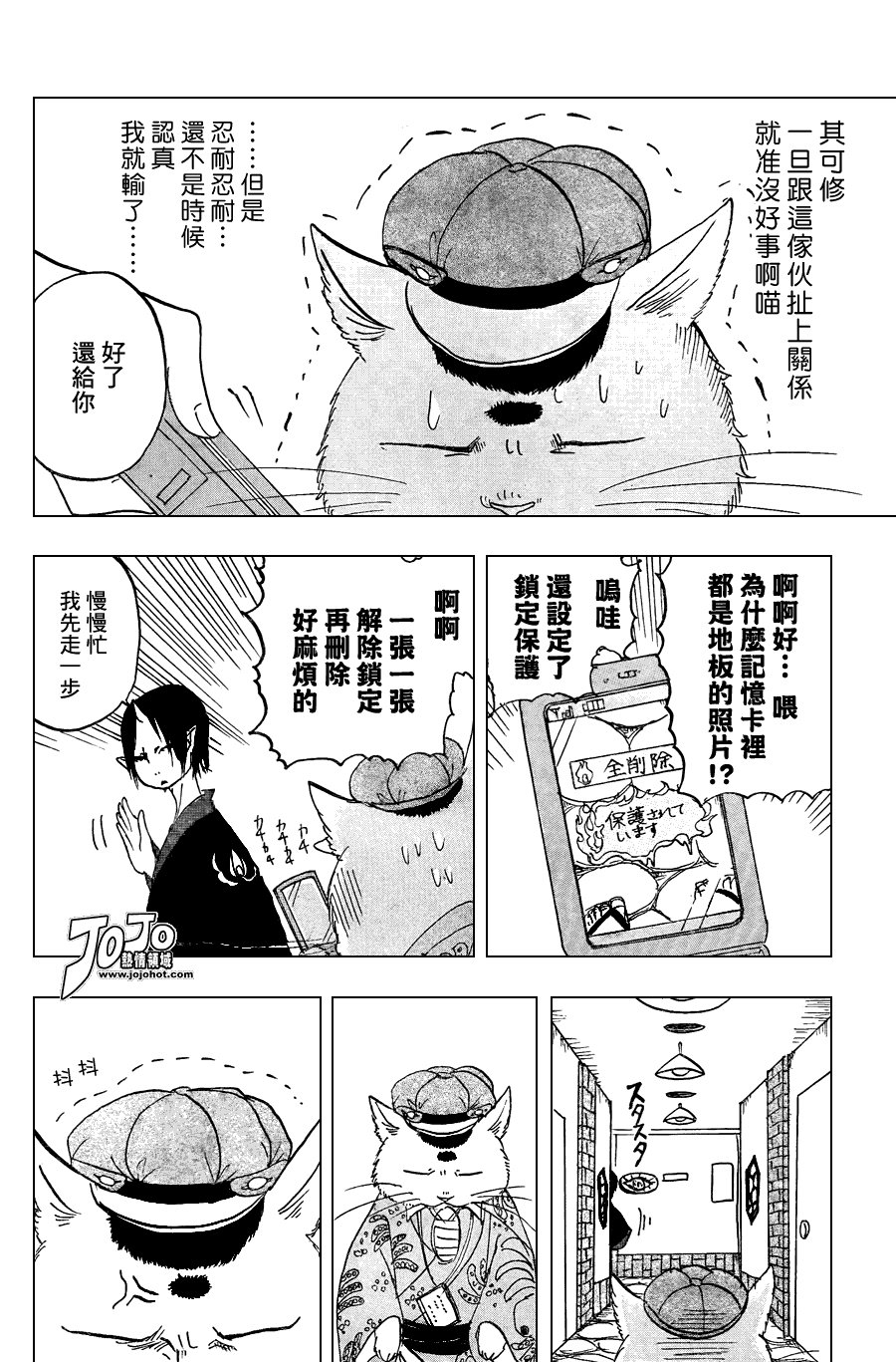第19话