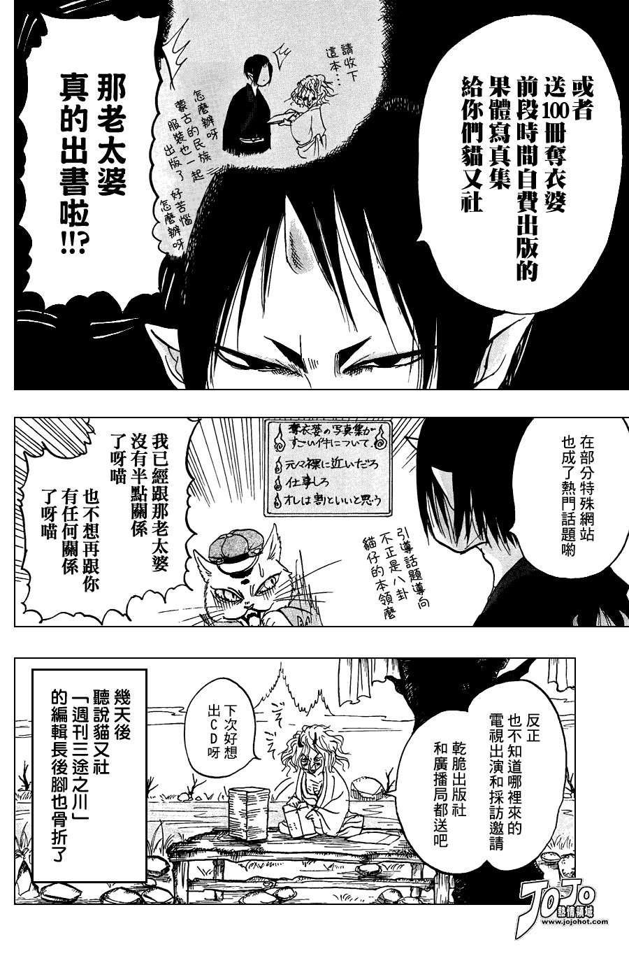 第19话