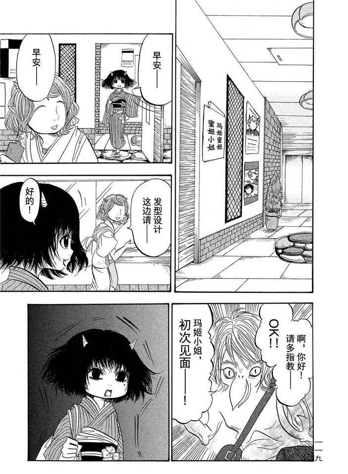 第189话 试看版