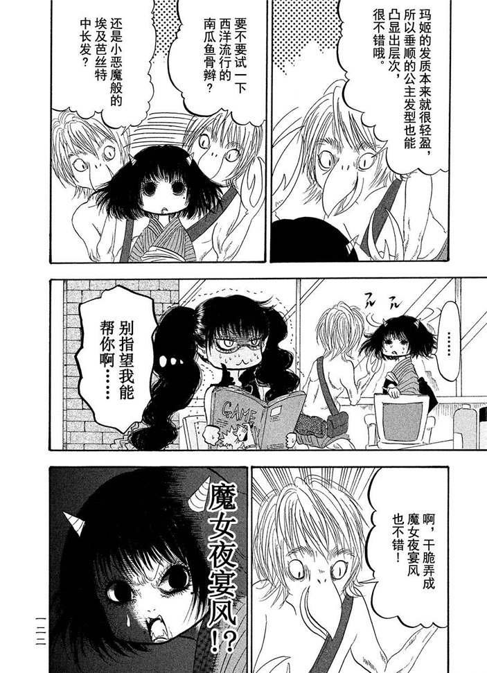 第189话 试看版