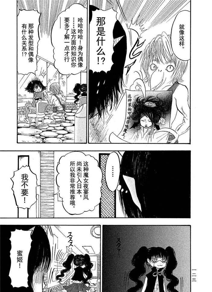 第189话 试看版