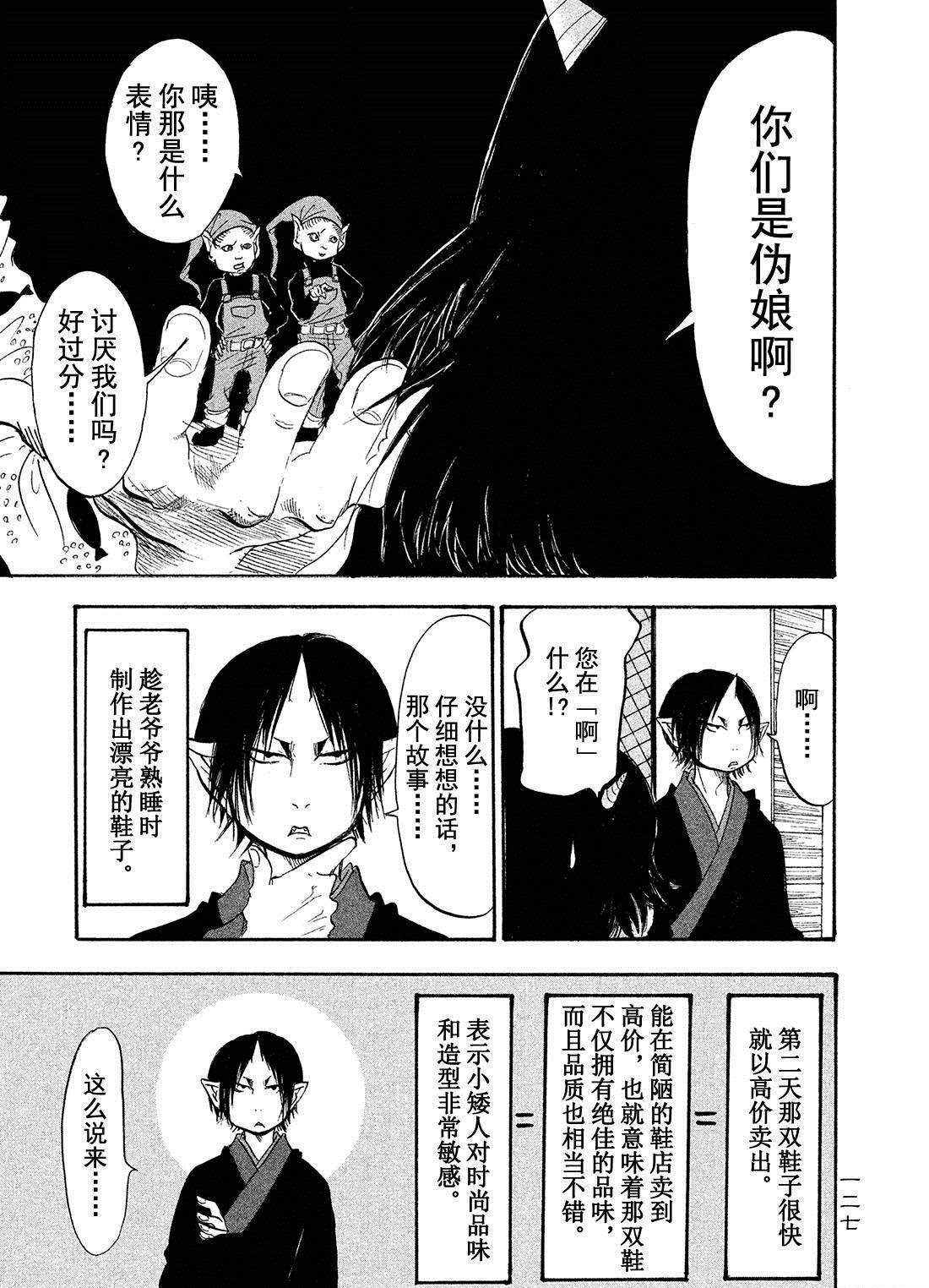 第189话 试看版