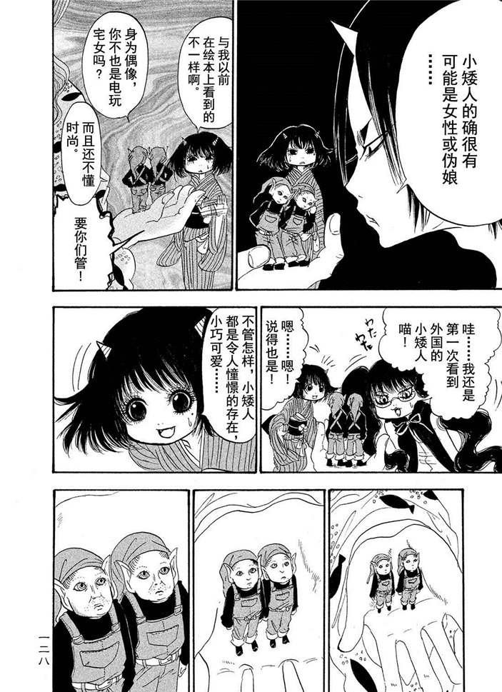 第189话 试看版