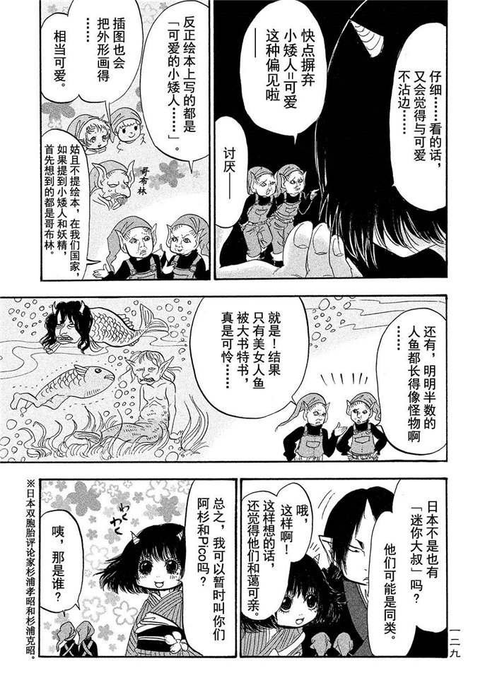第189话 试看版