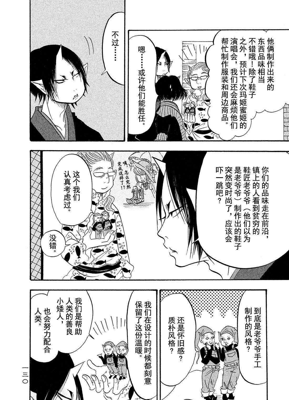 第189话 试看版