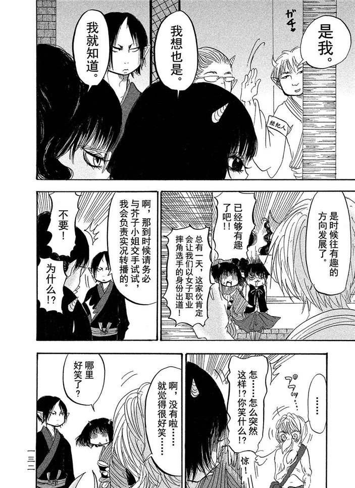 第189话 试看版