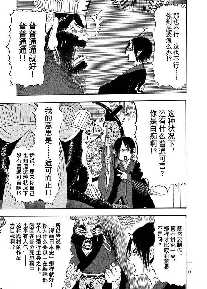 第190话 试看版