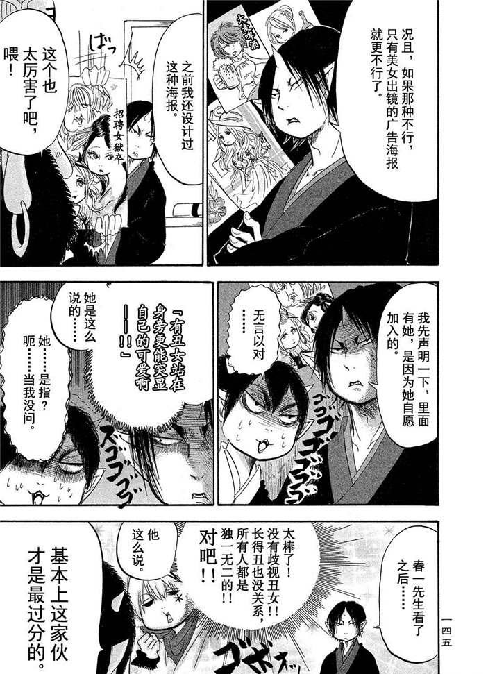 第190话 试看版