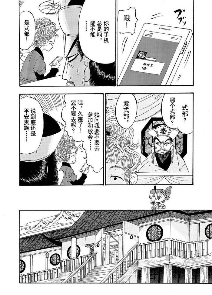 第191话 试看版