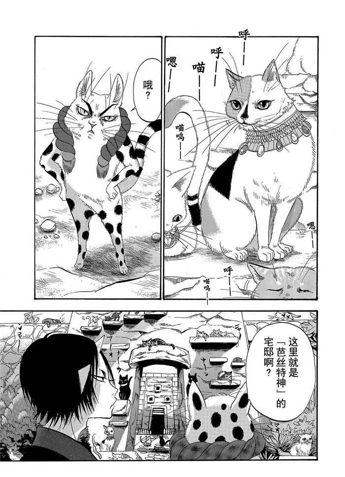 第192话 试看版
