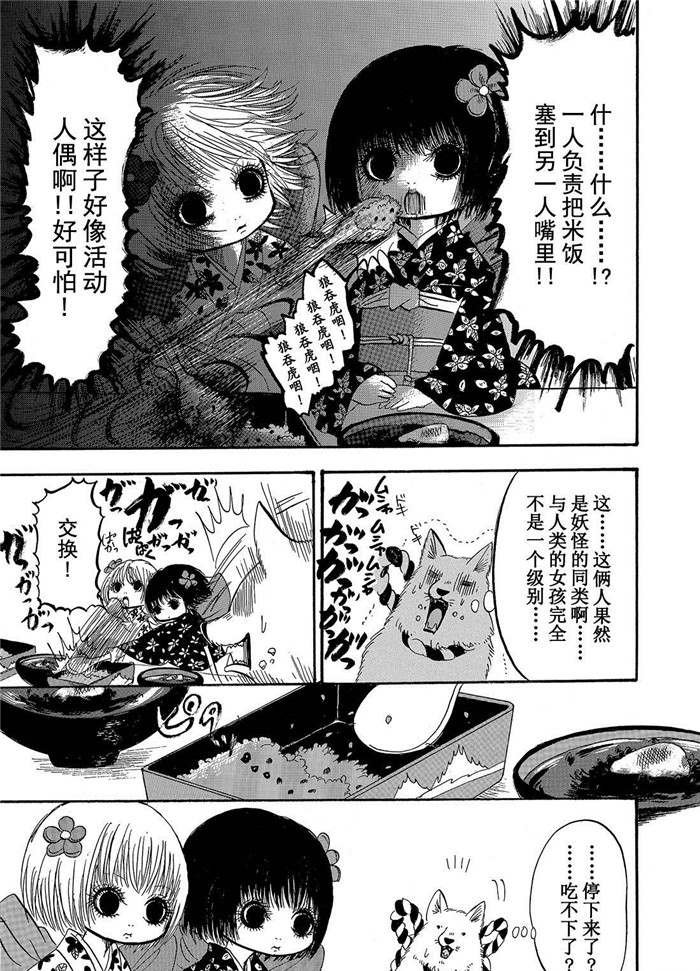 第193话 试看版