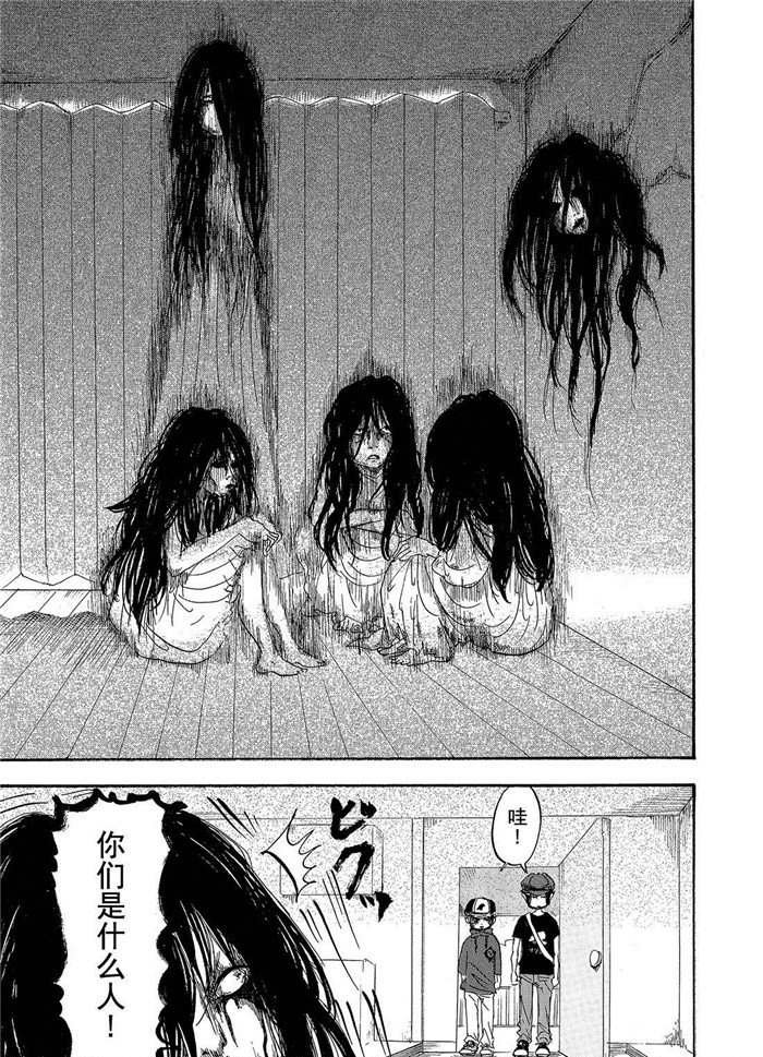 第198话 试看版
