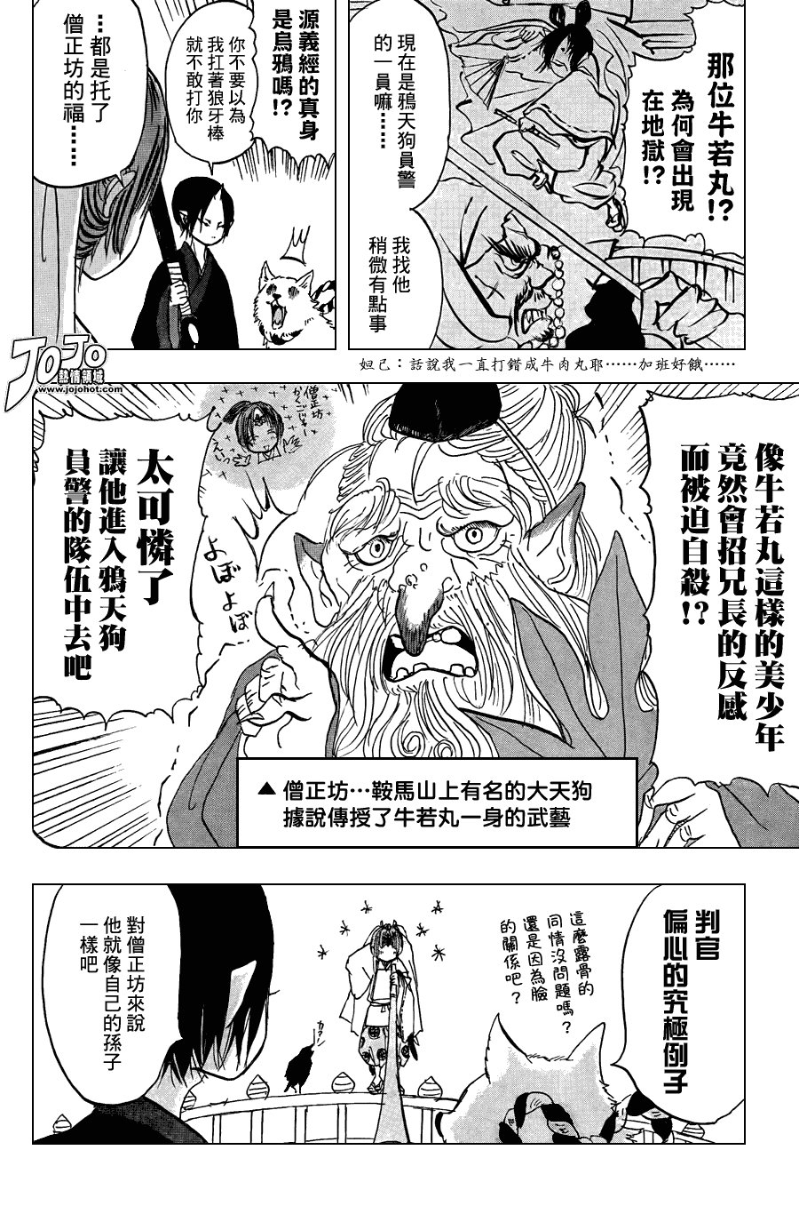 第20话