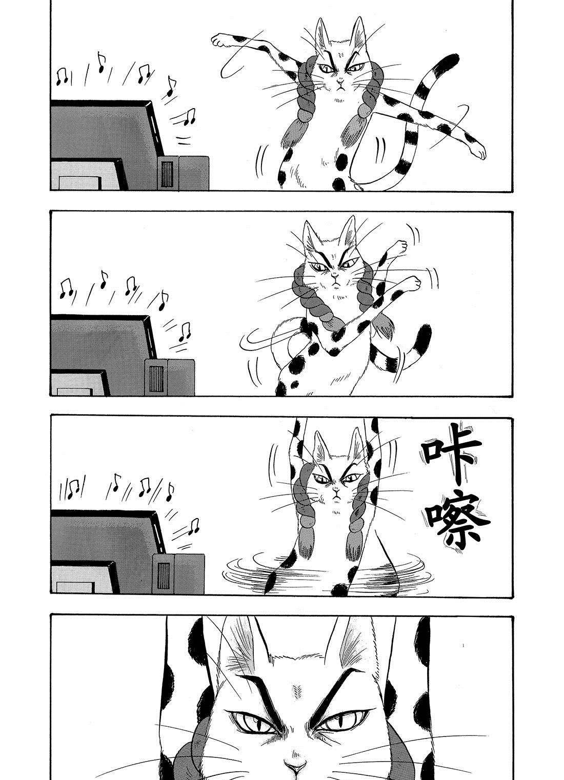 第199话 试看版